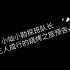 【SUHO】搓搓手期待一下心ForYou的新影片【朴灿烈】【吴世勋】