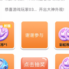 【小幼萝】新作上线，快来看看_游戏集锦
