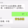 妈妈在群里举报儿子看S情片。尺度太大了