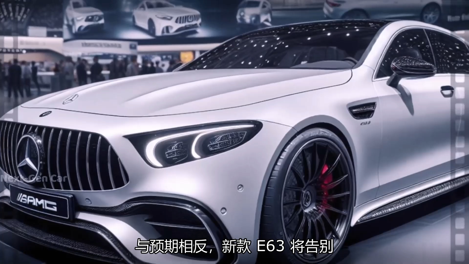 全新 2025 Mercedes-AMG E63 S 车型 - 官方发布