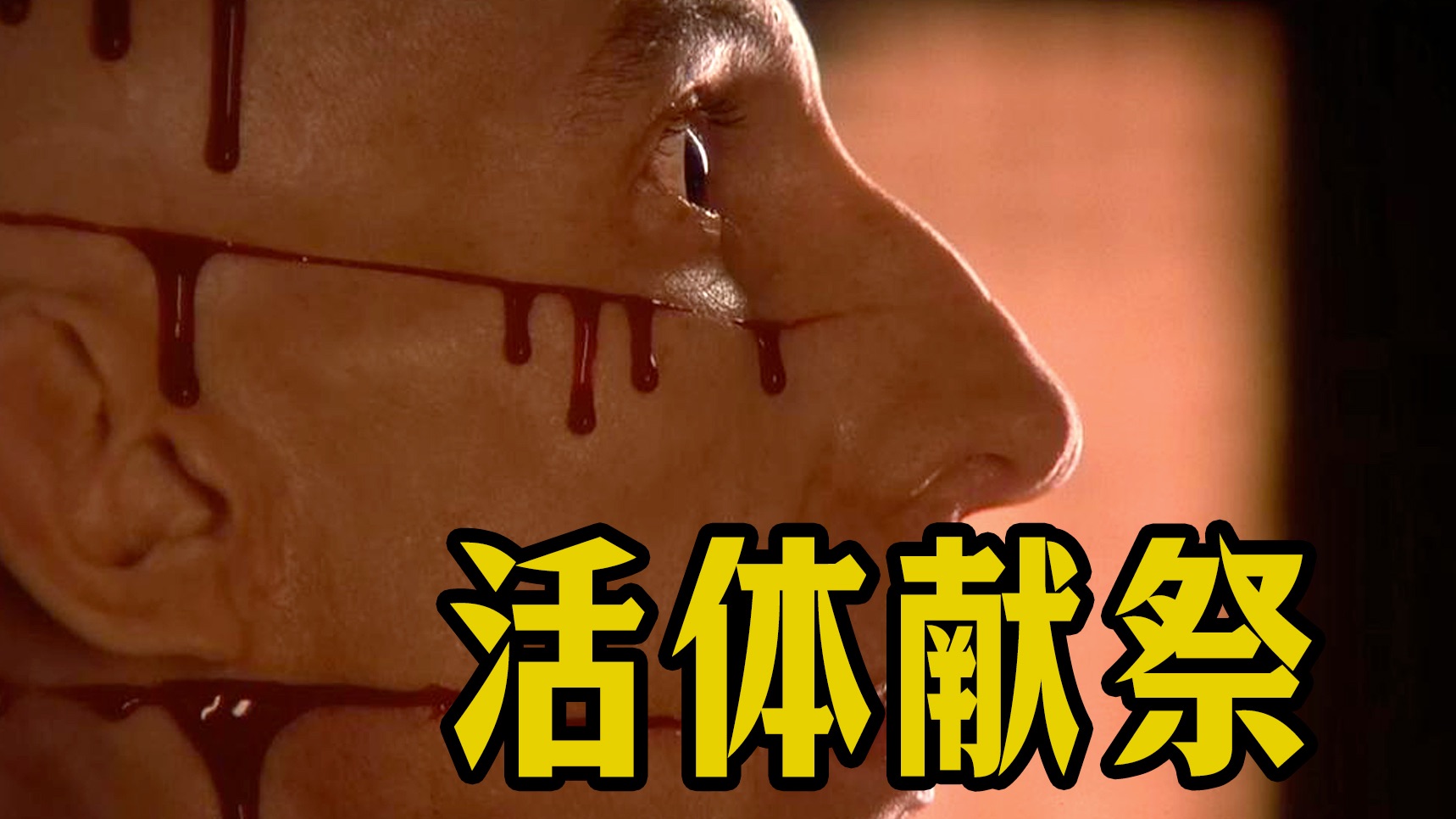 细读经典：刺激！现代密室惊悚片的鼻祖《心慌方》