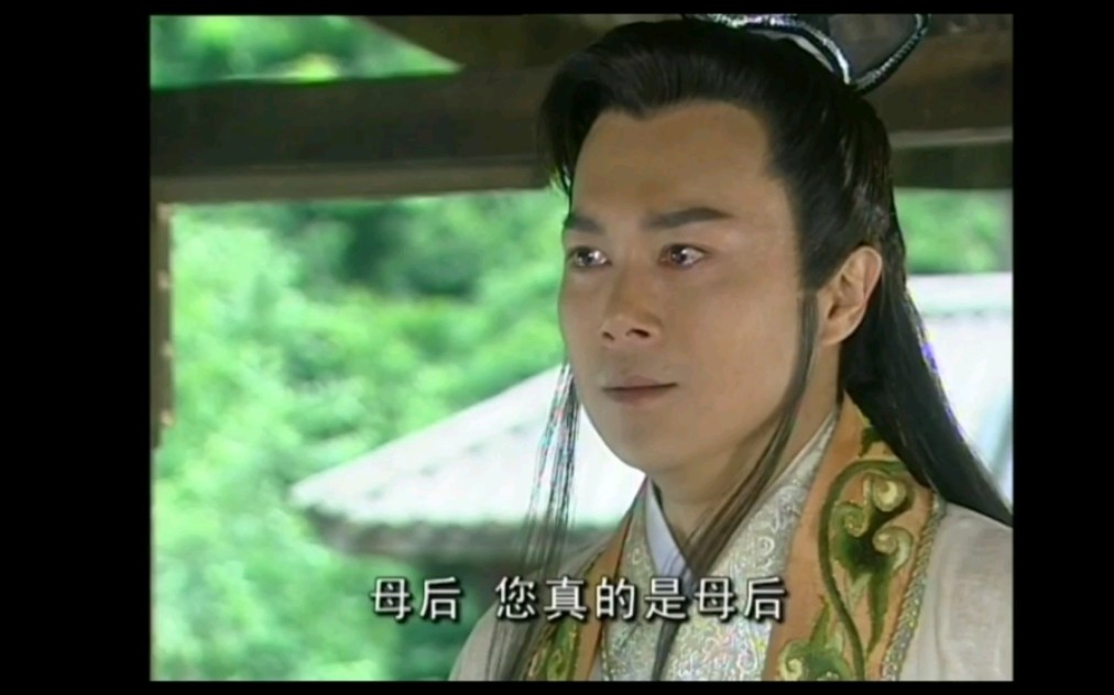 龙游天下找到太后了伪结局