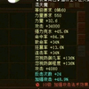 #大话西游2经典怀旧