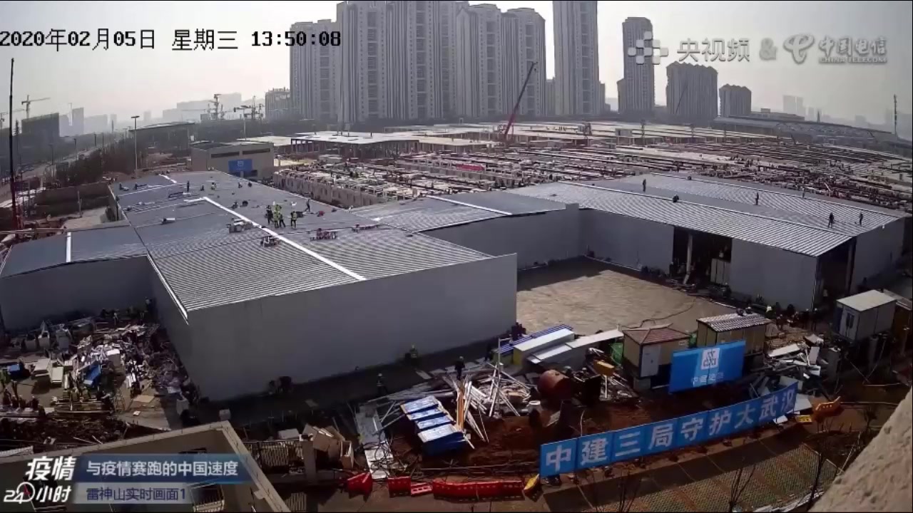 【延时拍摄】武汉雷神山医院