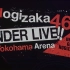 190524 Nogizaka46 23rd Single Special - Under Girls Live in 