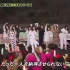日本整人综艺：女子偶像团醒来发现自己在演唱会舞台上，只能起来嗨
