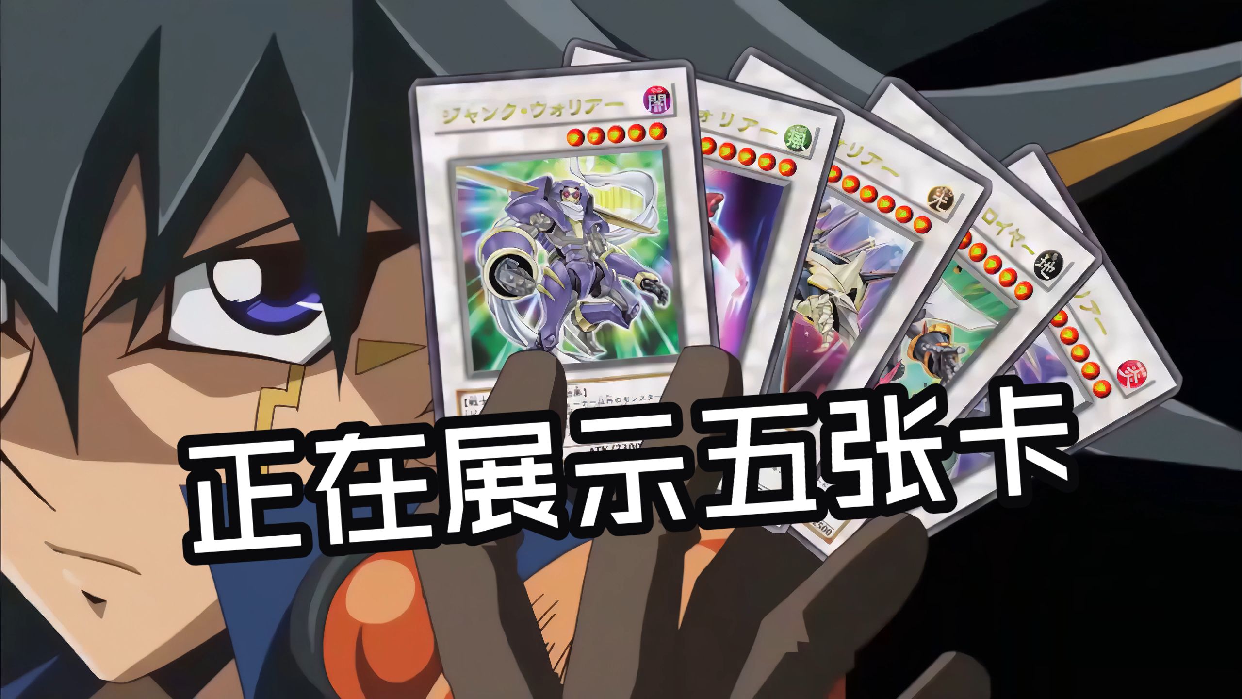 新力量大爆发【rs】