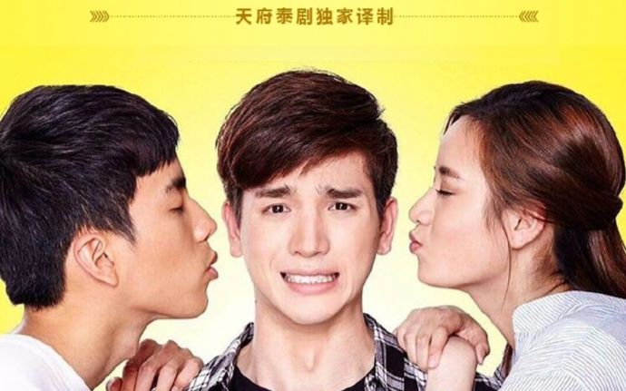 【泰剧\/1月】九巷一弄第11集中字@天府泰剧