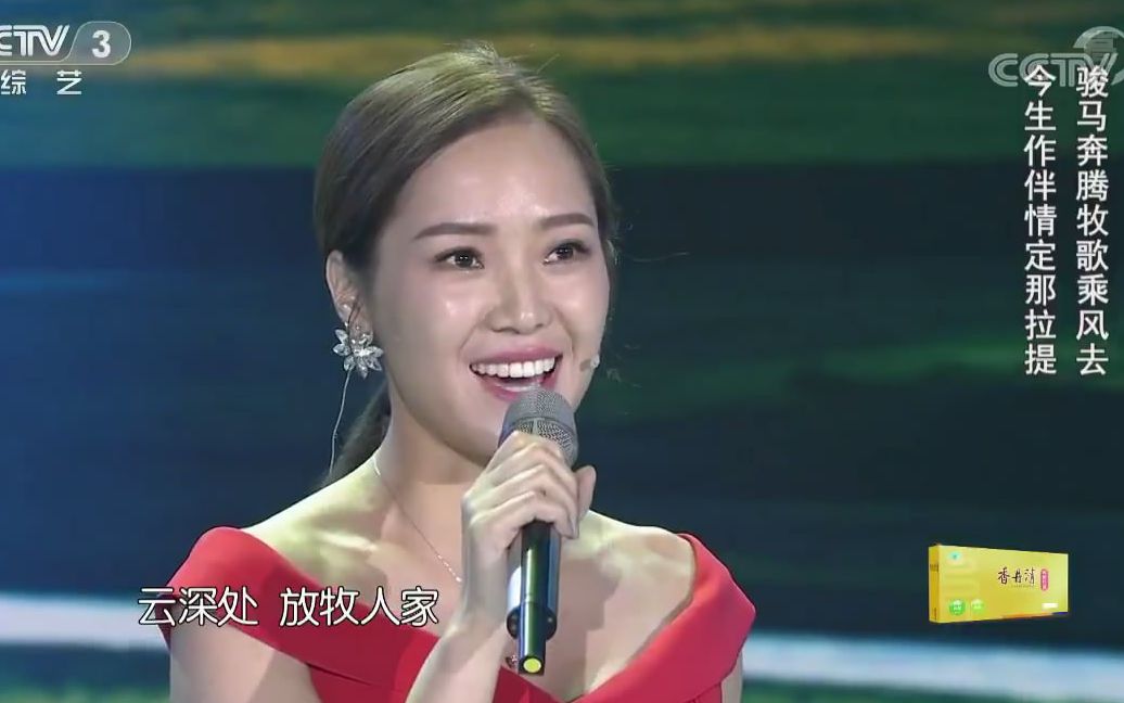 云朵的歌曲 B站