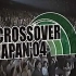 CROSSOVER JAPAN '04 音乐节