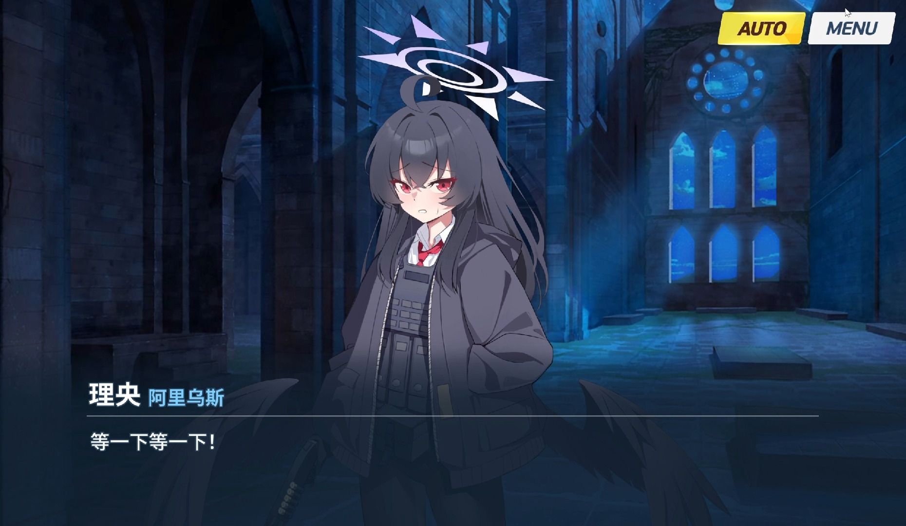 转生成阿里乌斯小队02 我还挺能练的嘛~ 【蔚蓝档案/AA二创】