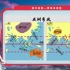 【高中地理】3分钟易懂课堂，学会季风环流常考的两个关键点