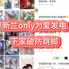 新兰only为爱发电 浪漫出圈 下家纷纷破防