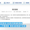 17岁男生和12岁女生恋爱并发生关系，导致对方感染HPV，被采取刑事强制措施