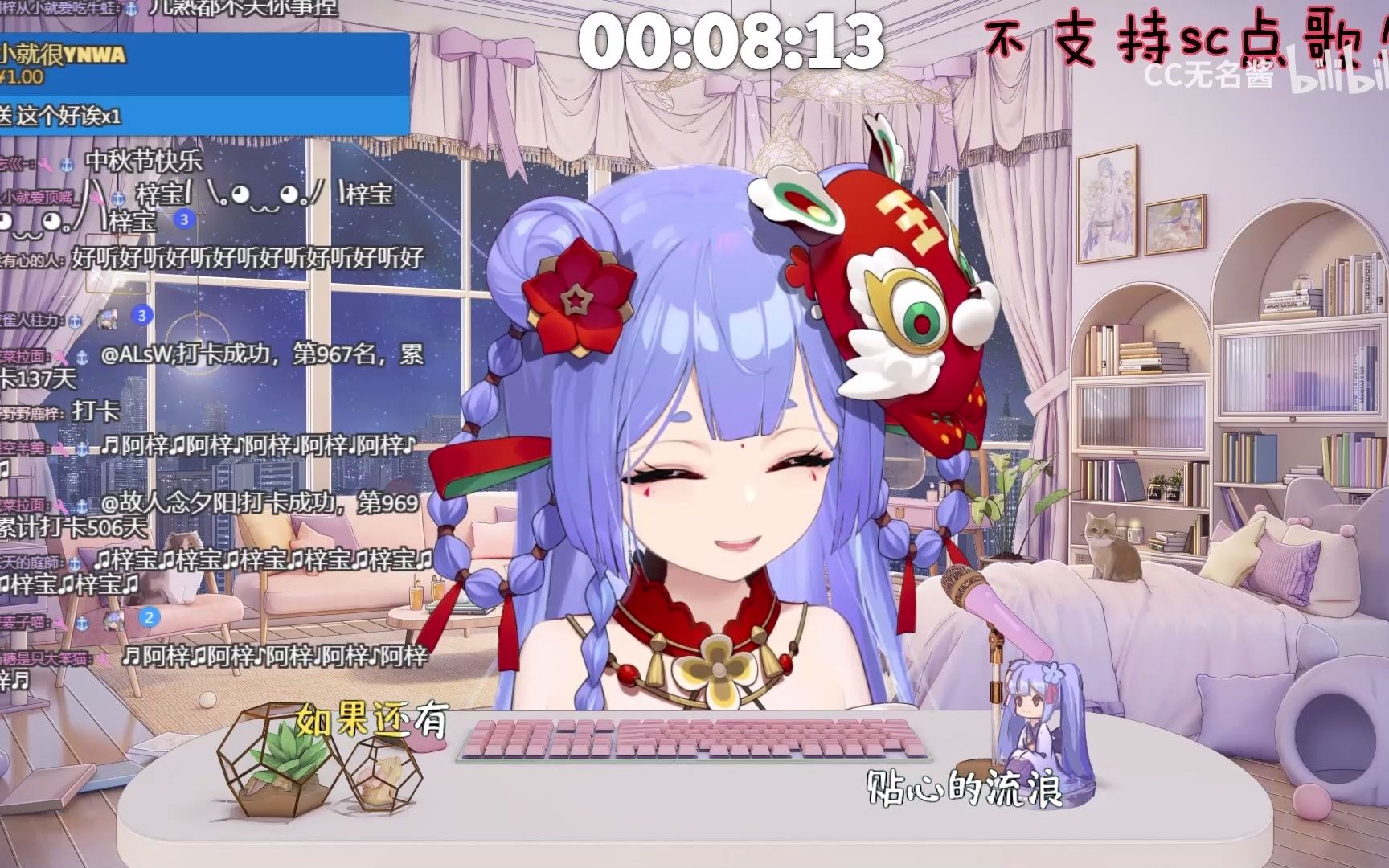 【阿梓歌】《天下无双》!!!国风纯享版!_哔哩哔哩_bilibili