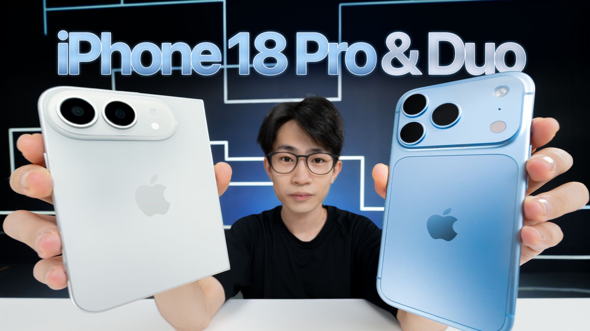 【何同学】一镜到底。iPhone 18 Pro首发体验