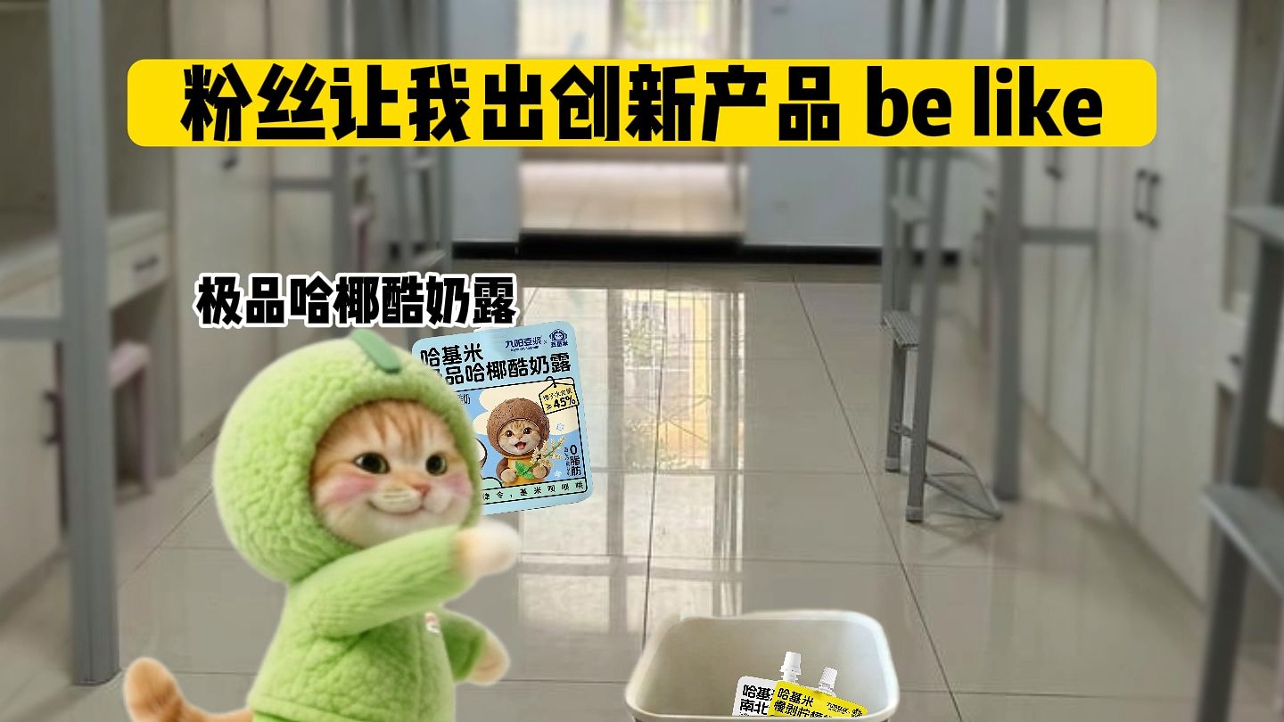 谁点的单？请查收！