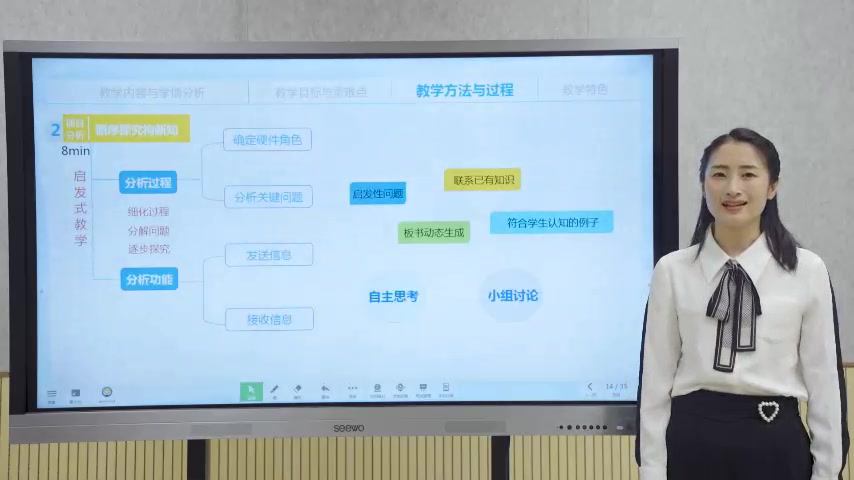 《初中3爱心远程求助--物联网远程实践 说课》名师优质公开课 教学实录 小学信息技术 优质课视频说课视频，优质公开课 优质课 比赛课 观摩课 精品课 全国一等奖