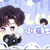 【回响.羅】260127个播【新年快乐！】21:31-00:46分【网E播客搜小羅KTV