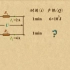 【乐乐课堂】初中物理。6:焦耳定律公式推广及简单计算/持续更新