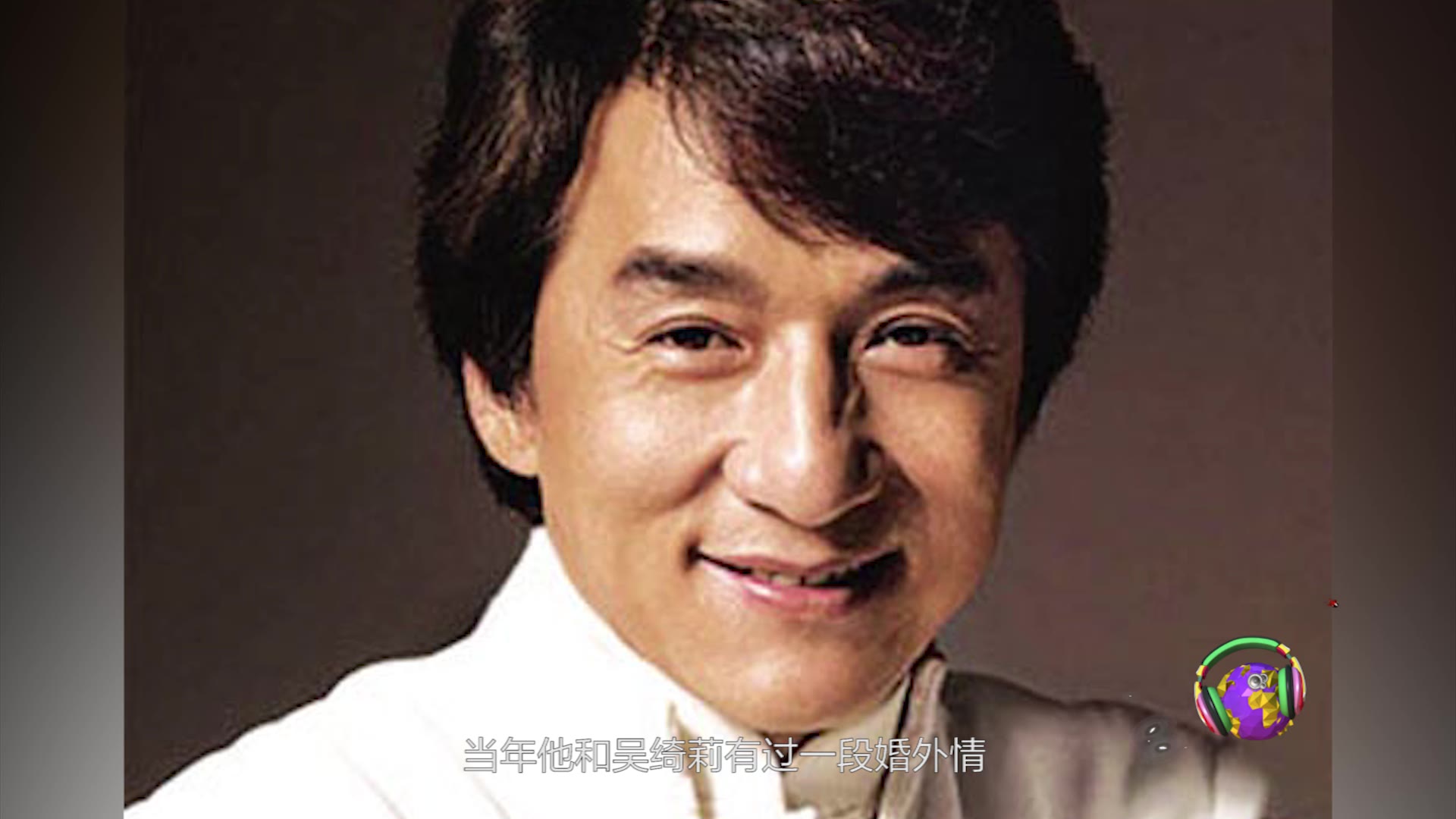 成龙18岁私生女近照曝光,对他恨之入骨:给我一个亿也不认他!