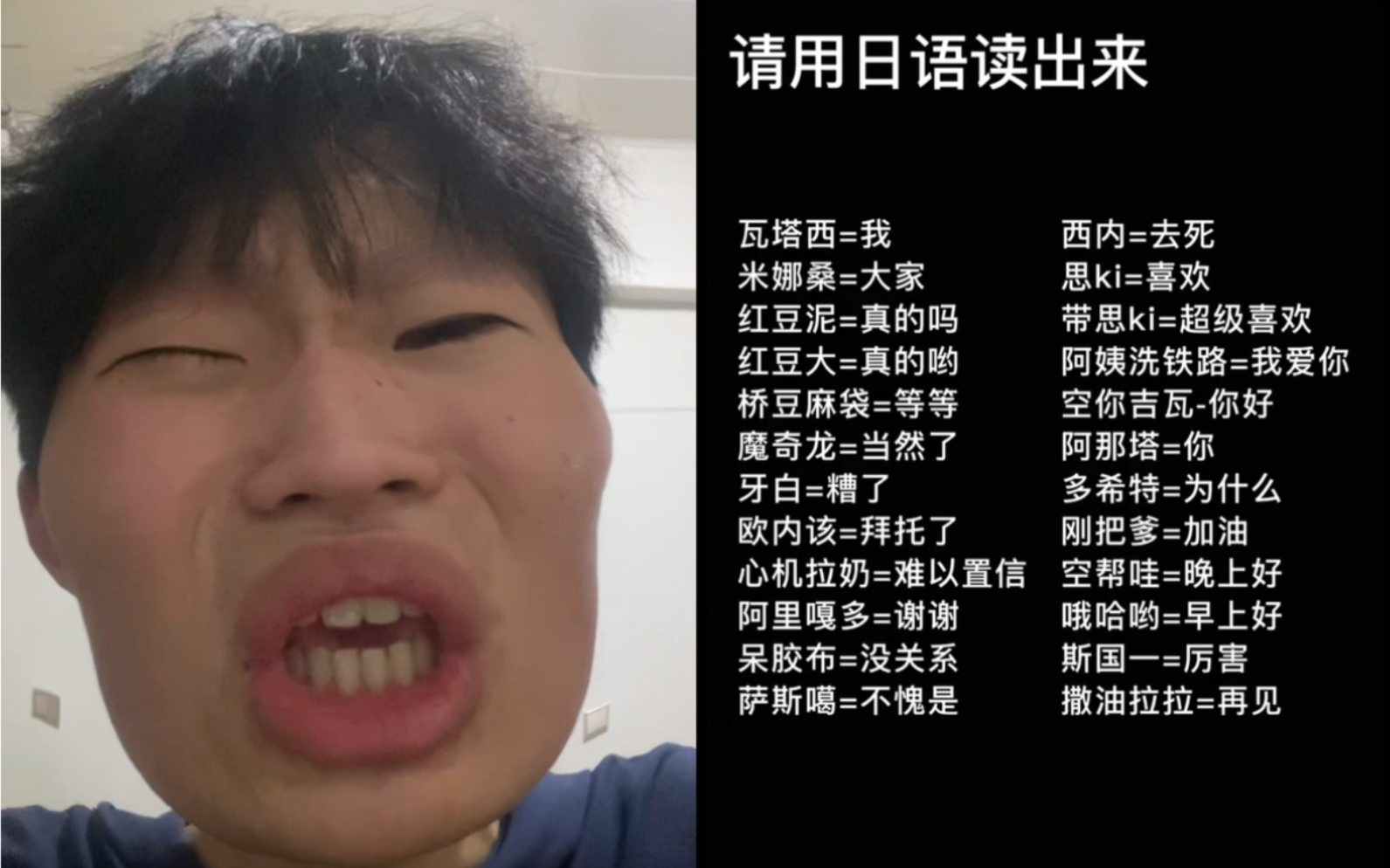 现在的人都这么读日语吗？