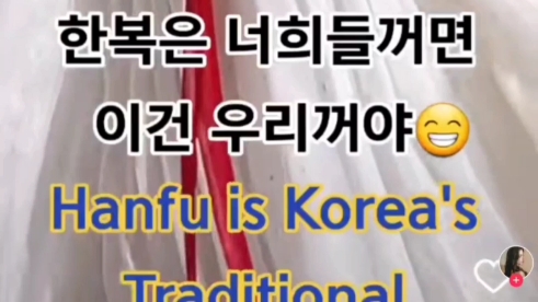 韩国人制作英韩双语视频，宣称“汉服是韩国传统服饰”