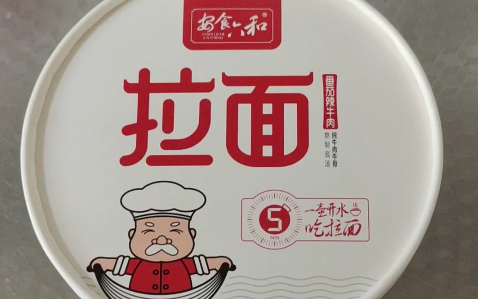 安食六和番茄辣拉面