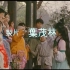 【古装/武侠】智勇和尚(1991)