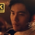 【4K修复】周杰伦-《琴伤》MV，全网最高清画质！