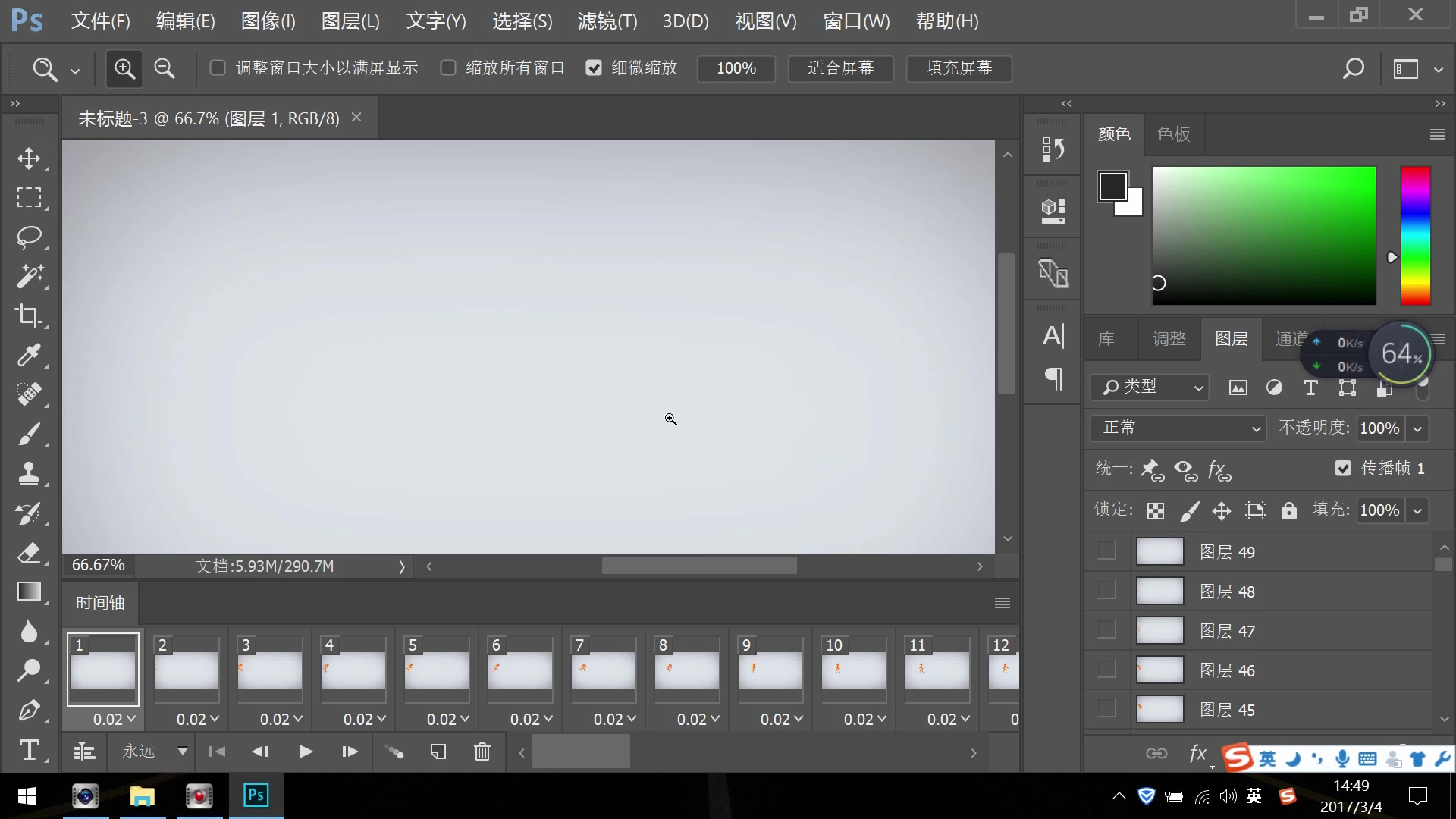 ps美图软件下载_手机ps图软件哪个好_恶搞ps神图软件