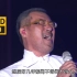 【1080p60帧】李宗盛《给自己的歌》诚实和准确的东西，最直抵人心！「纵贯线 Live in Taipei」