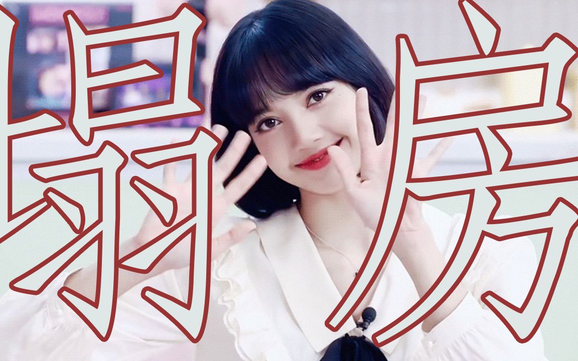 girl crush ，crush到最后变成了一个笑话.....