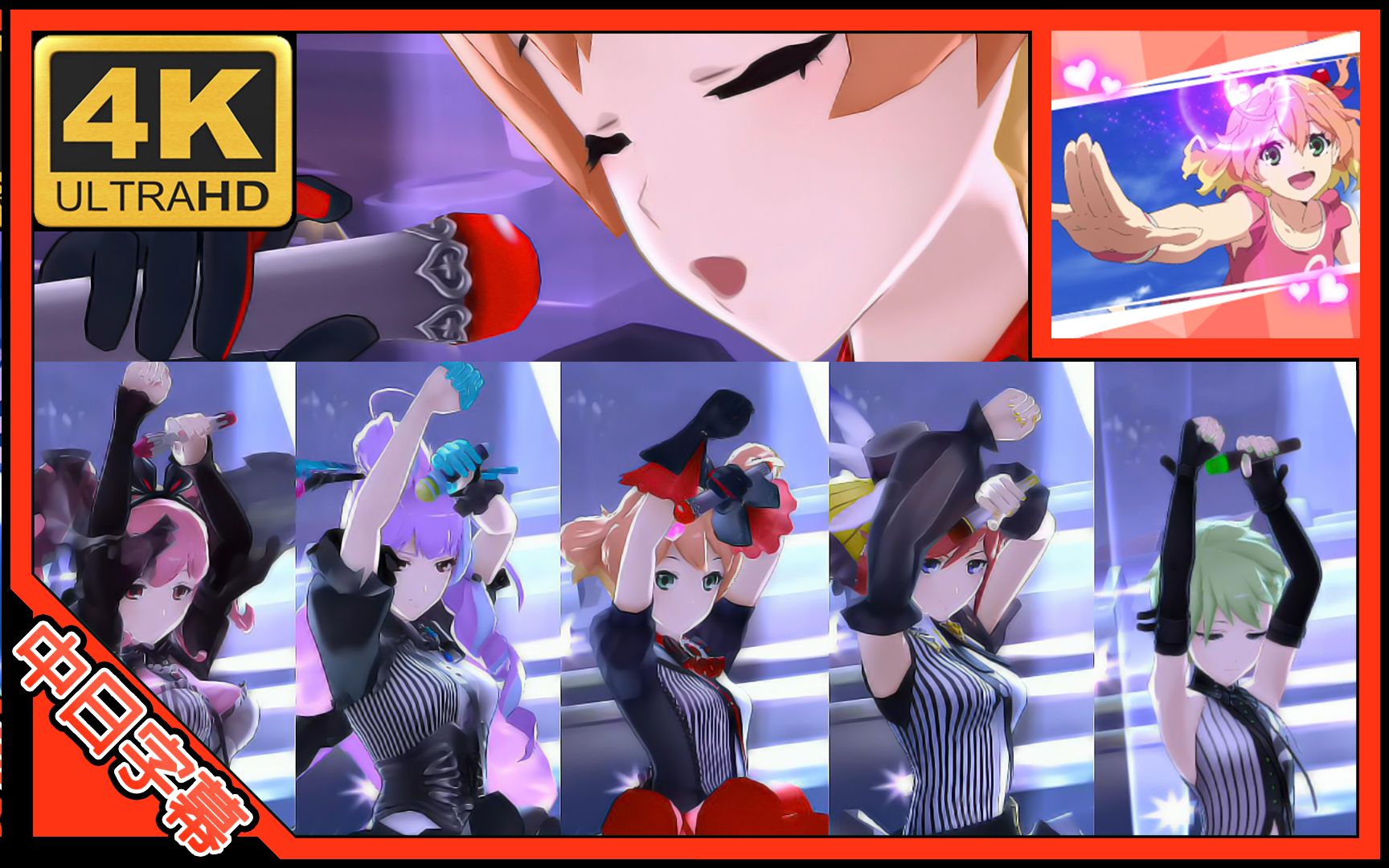 僕らの戦場 (中日字幕) AI 4K 60p [唱吧！超时空要塞] 超时空要塞 Delta