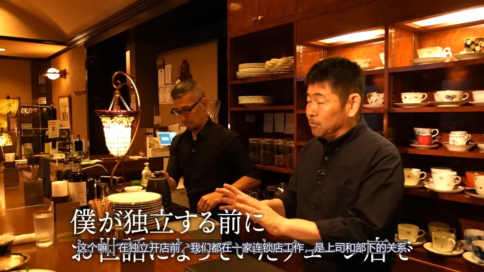 【和田雅成】一杯1200日元！在酒吧般的空间品尝顶级咖啡【遍访咖啡馆】