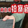 我的眼睛就是尺