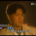 Linda-张学友1989TVB原版MV