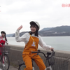【中字】AKB 产地应援团 EP4 - 佐木岛骑单车 | 第４回「青春チャリ旅で八木がヤギに遭遇⁉」AKB48 新井彩永 佐藤綺星 橋本恵理子 八木愛月