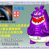【CATIA】画一只可爱的乌贼兔