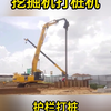 挖掘机高频液压打桩机地基桩建筑桩光伏桩沉打拔桩机钢板桩打桩锤