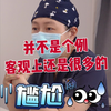 门诊故事：小阴唇问题可并不是个例