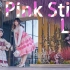 【夕阳红老年寿喜锅组】Pink Stick Luv  祝各位元宵节快乐~~~