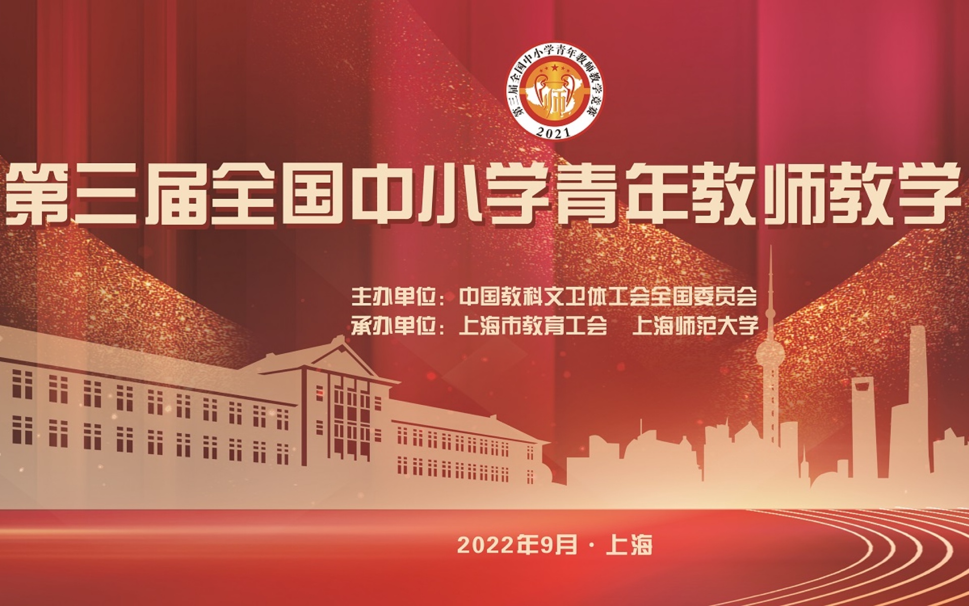字幕下载