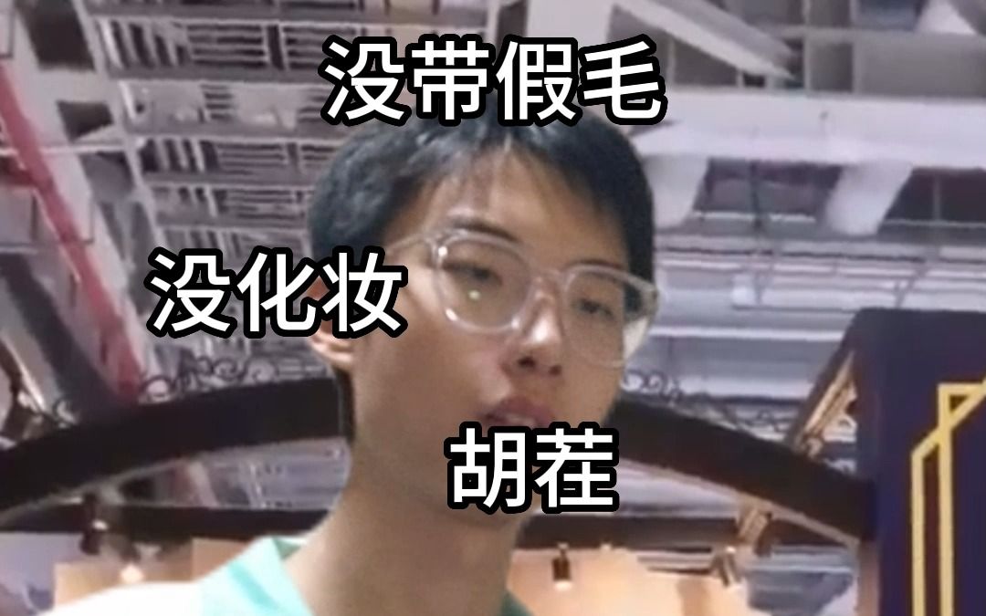 “你们COS有COS的规矩，我有我的规矩”