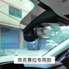 马自达3昂克赛拉专用行车记录仪，天窗取电免走线安装教程，带24小时停车监控哨兵模式