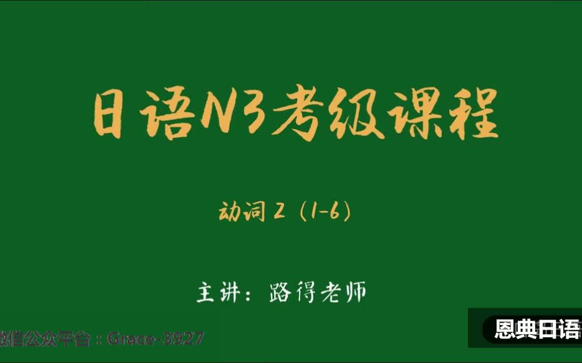 7级舞蹈考级视频