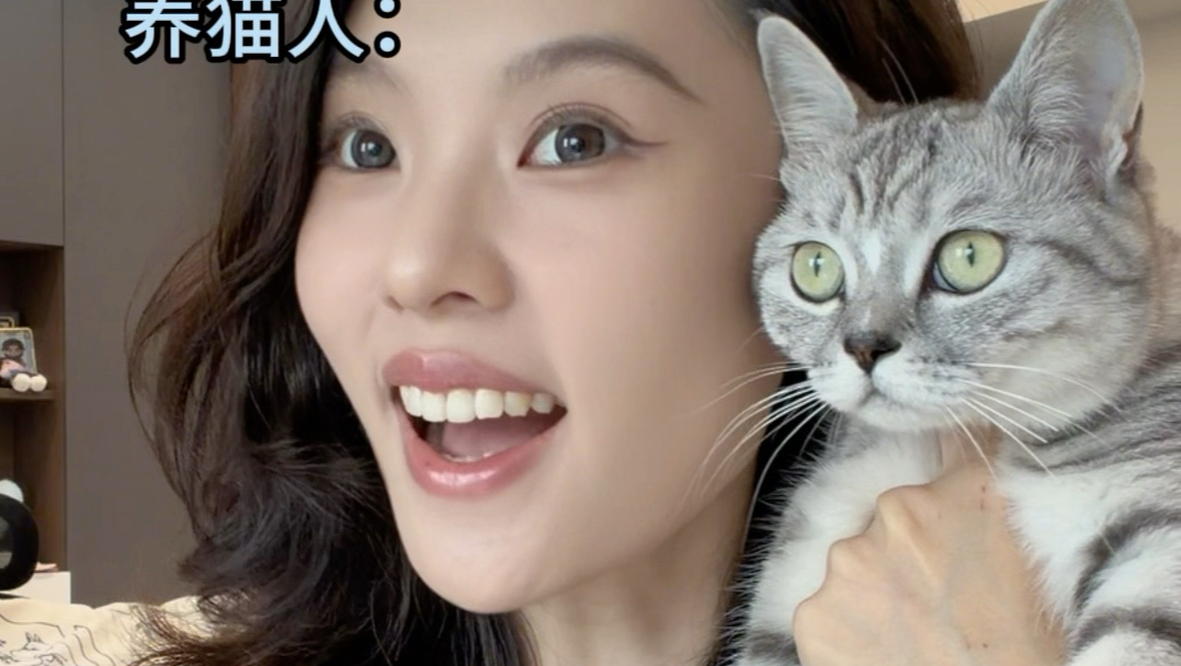 养不同宠物的人belike