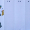 每个国家校花穿校服有什么区别？漫画中国美国日本韩国，中国漂亮