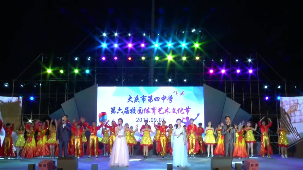 大庆四中2017年艺术节全程回放720p