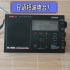 收音机收听日语短波电台（9750khz）